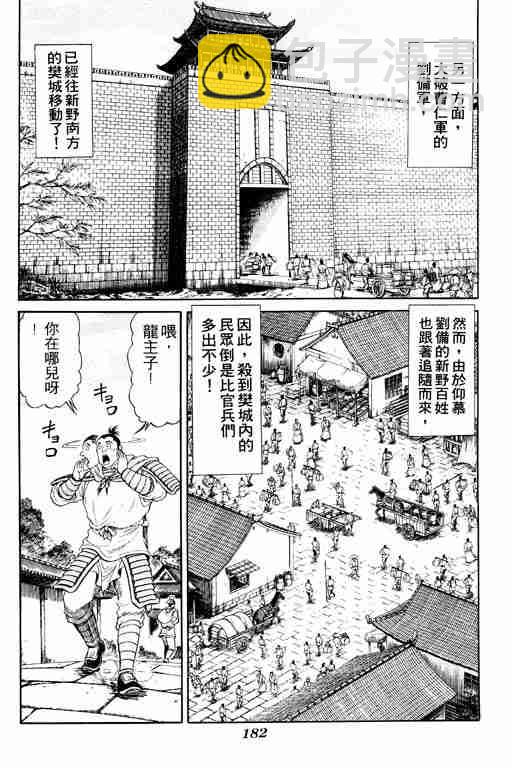 第4卷192