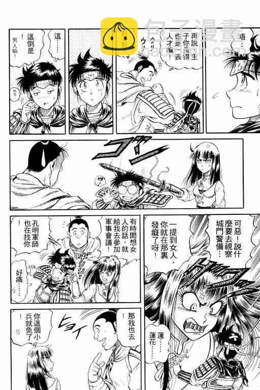 第4卷194