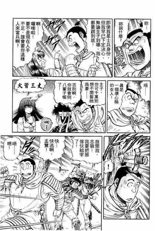 第4卷195