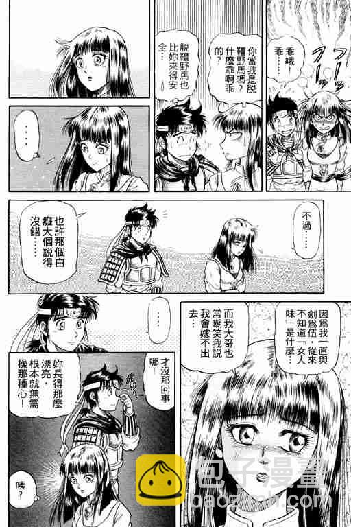 第4卷196