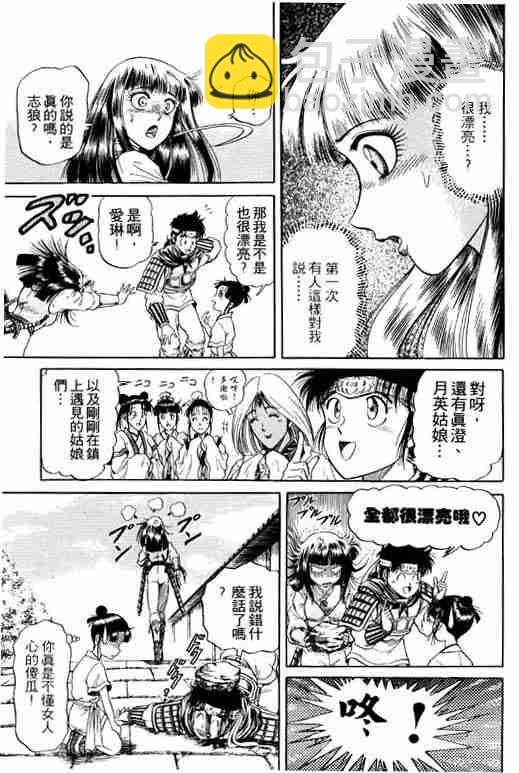 第4卷197