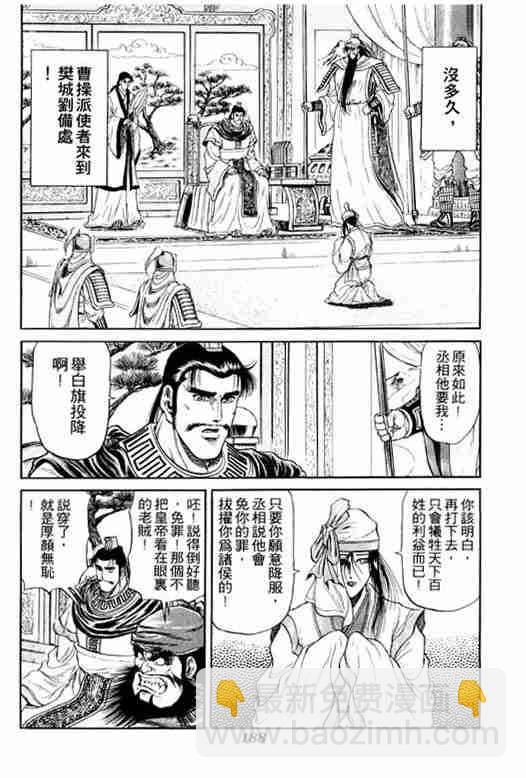 第4卷198