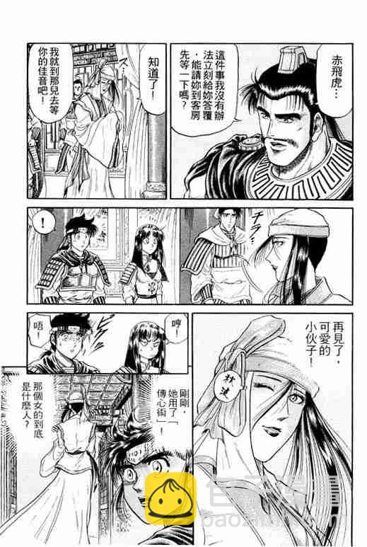 第4卷199