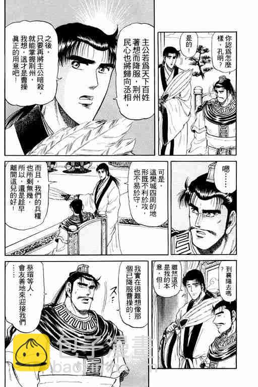 第4卷200