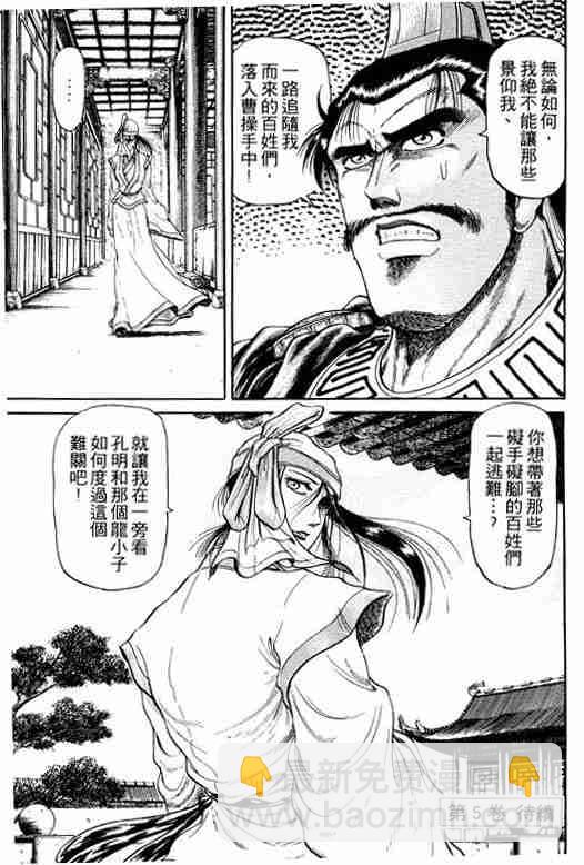 第4卷201