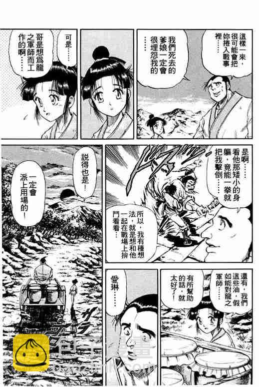 第4卷23