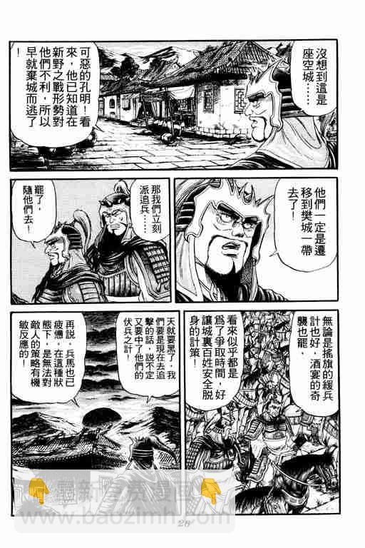 第4卷26