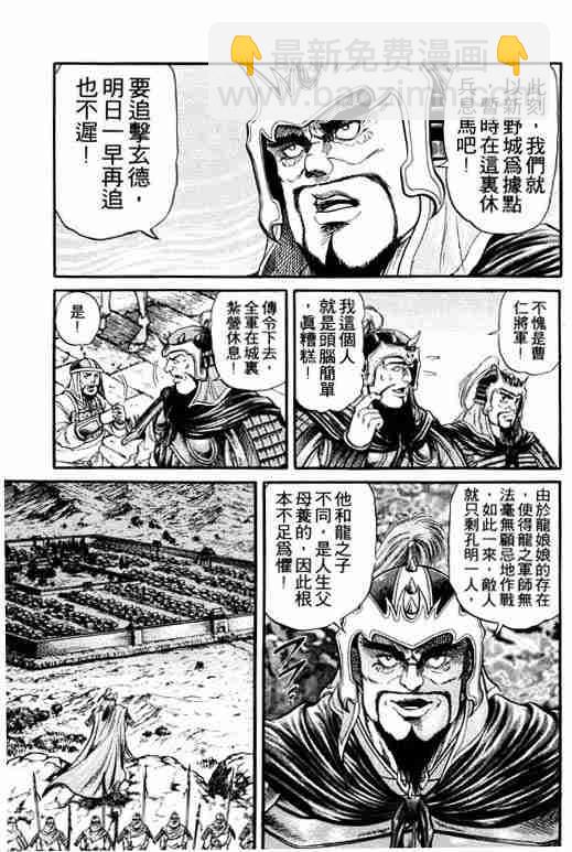 第4卷27