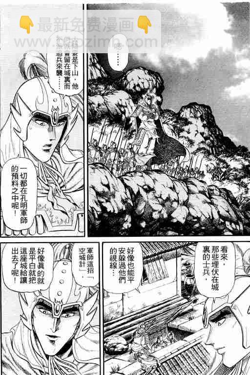 第4卷28