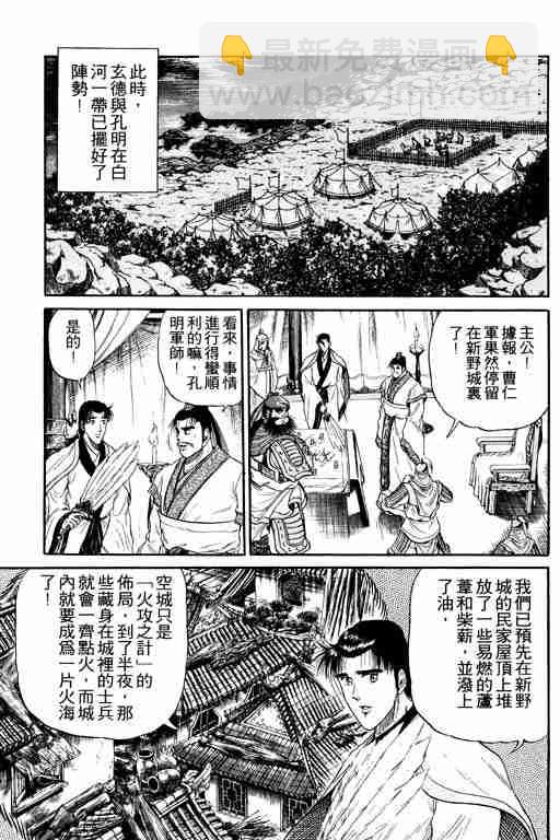第4卷29