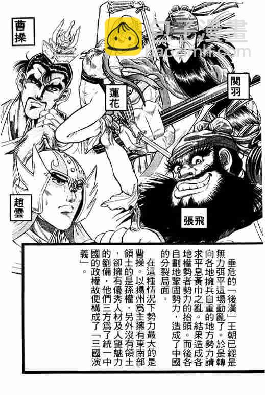 第4卷3