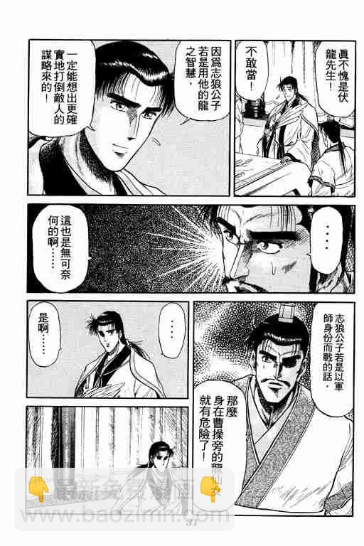 第4卷31