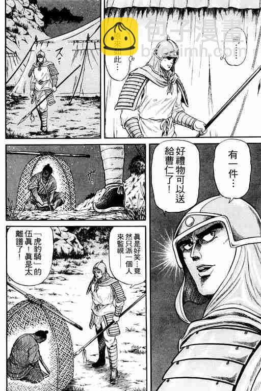 第4卷32