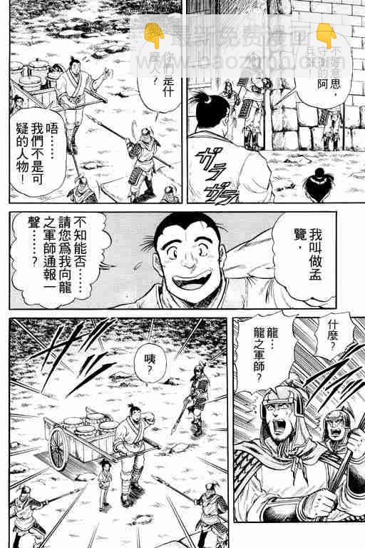 第4卷34