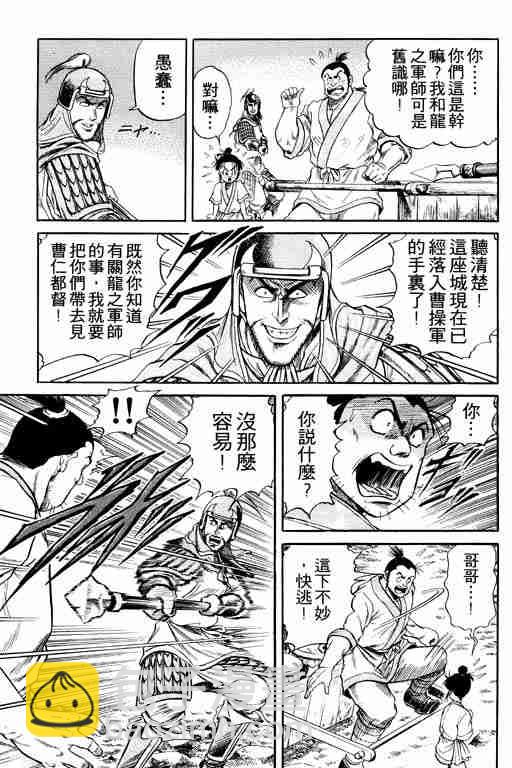 第4卷35