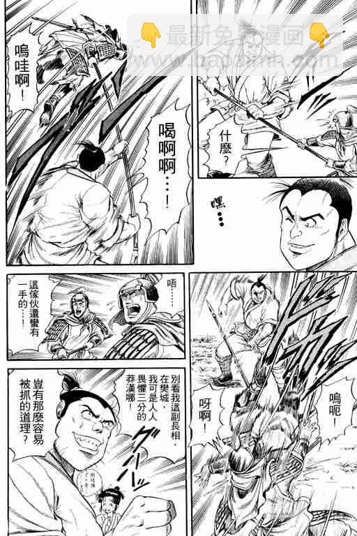 第4卷36