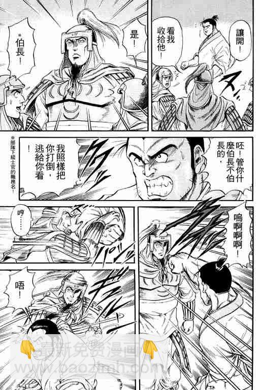 第4卷37