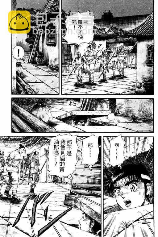 第4卷39