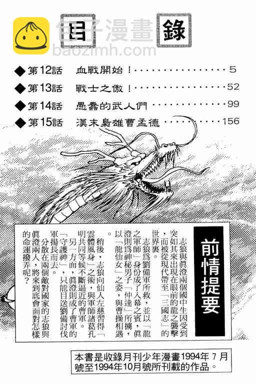 第4卷4