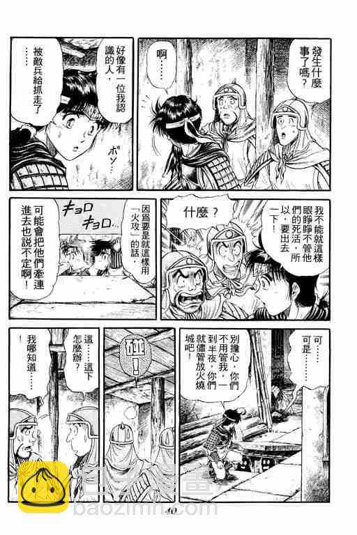 第4卷40