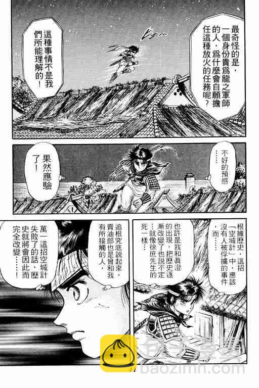 第4卷41