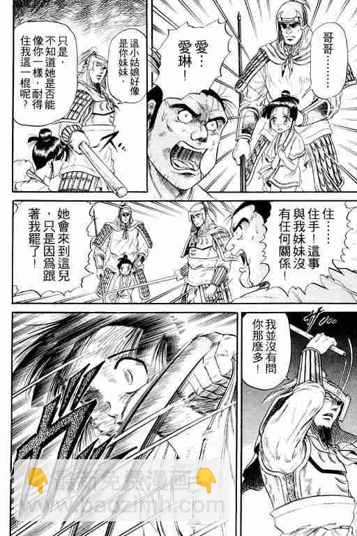 第4卷44
