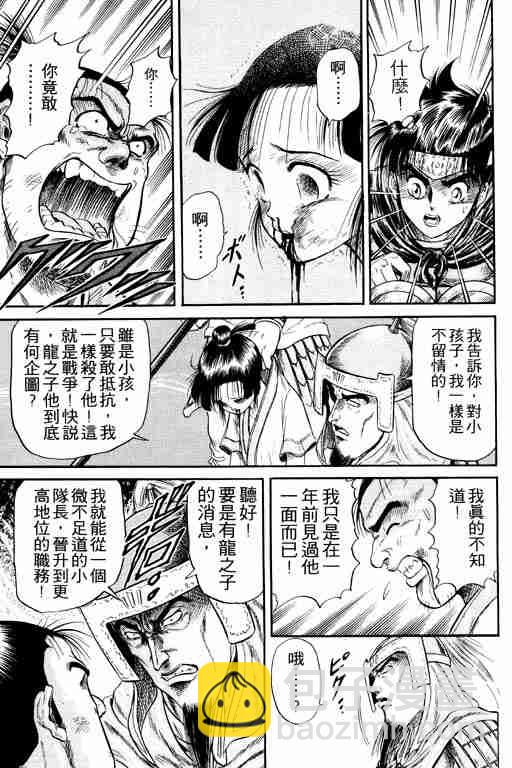 第4卷45