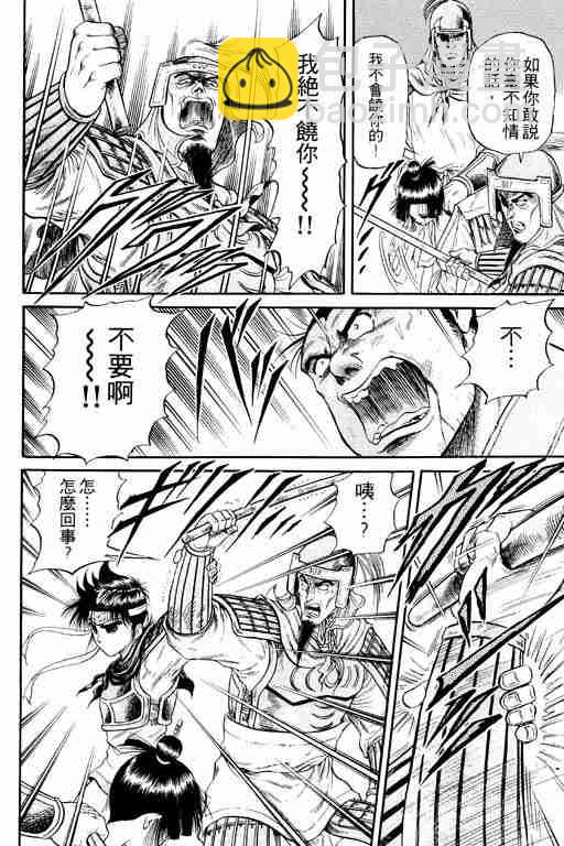 第4卷50