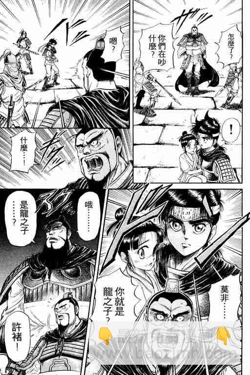 第4卷53