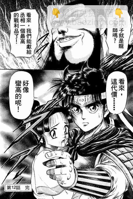 第4卷54