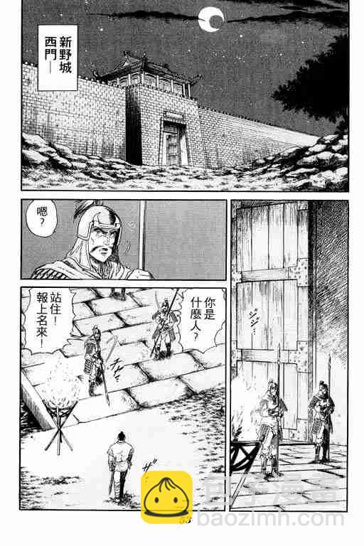 第4卷57
