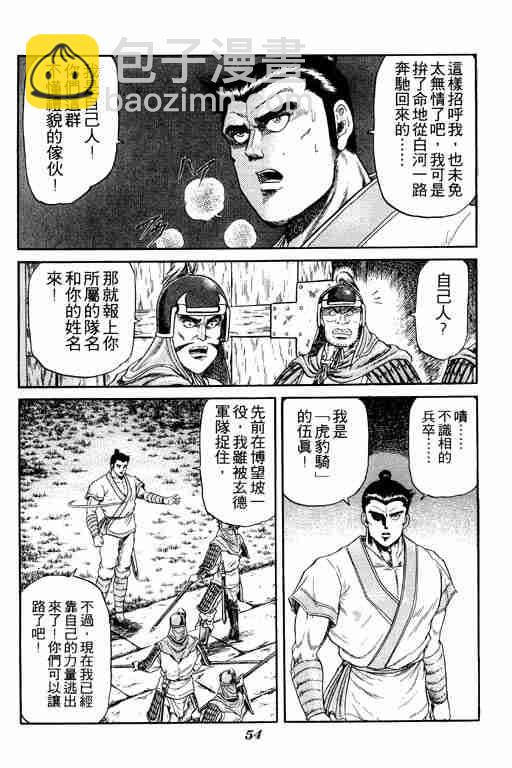第4卷58