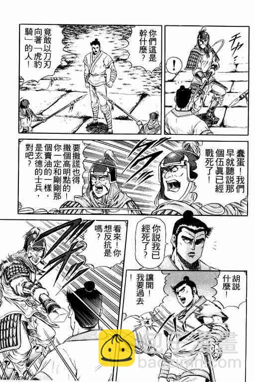 第4卷59