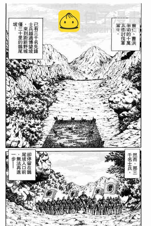 第4卷6