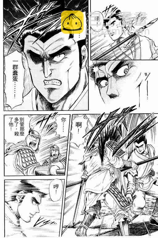 第4卷60