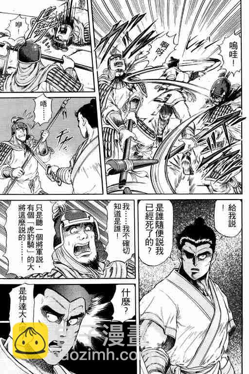 第4卷61