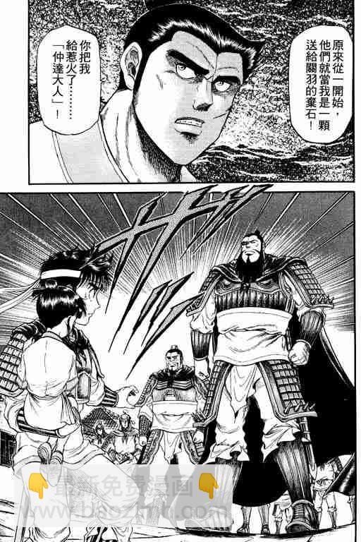 第4卷62