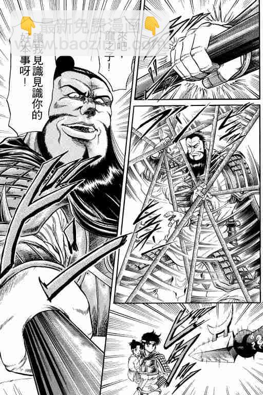 第4卷64