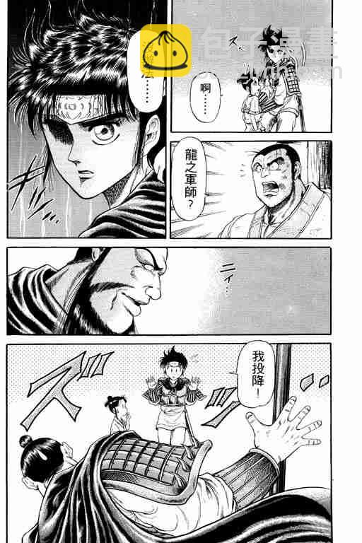 第4卷65