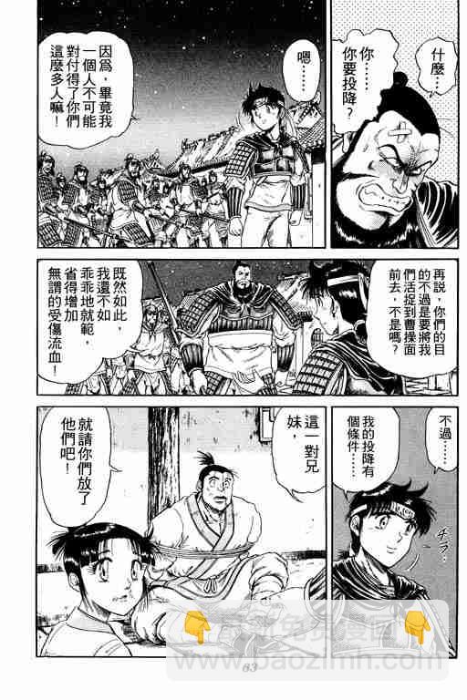 第4卷66
