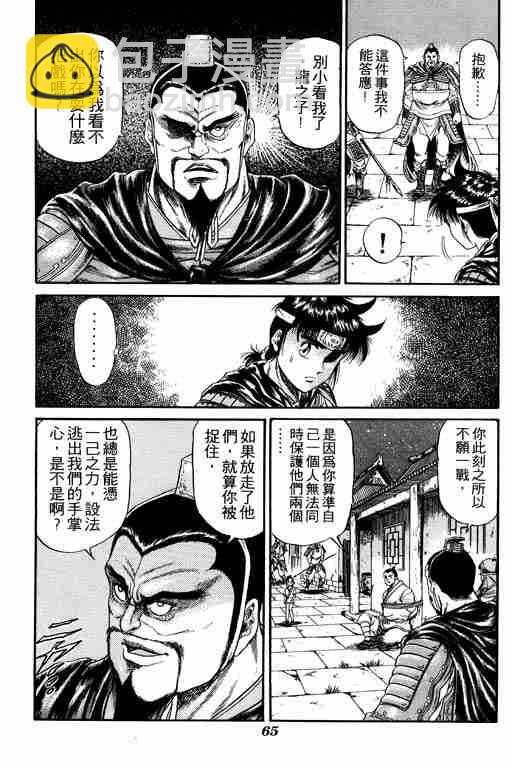 第4卷68
