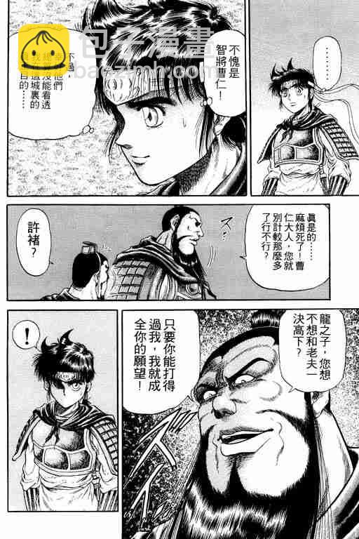 第4卷69