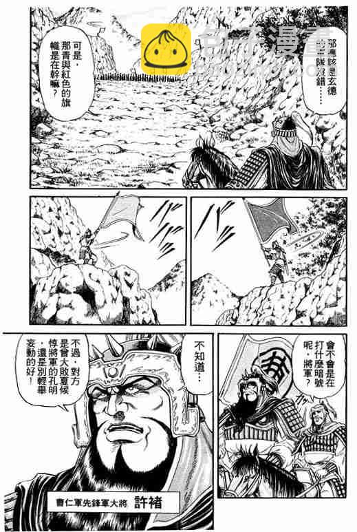 第4卷7