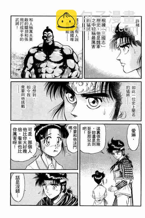 第4卷70