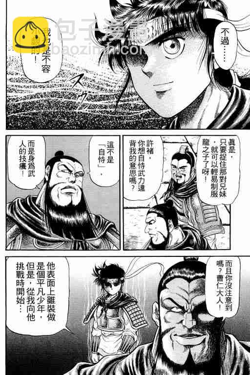 第4卷71