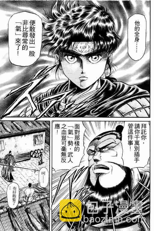 第4卷72