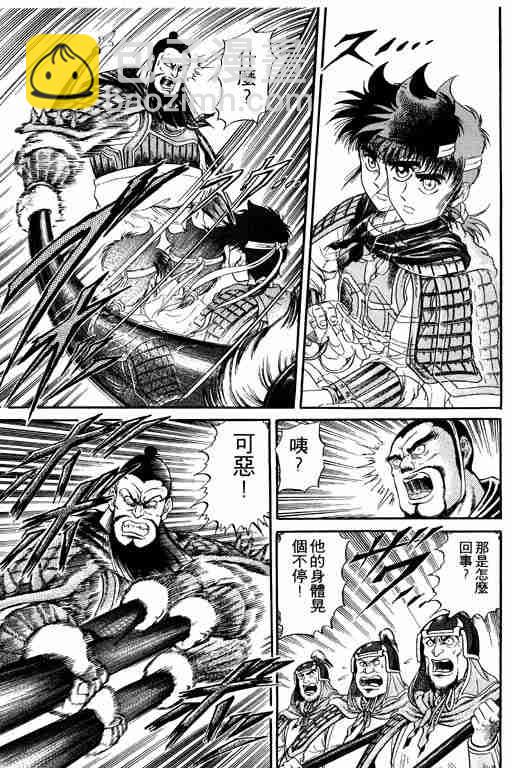 第4卷74