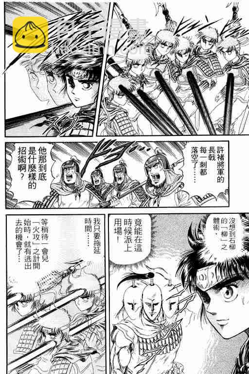 第4卷75