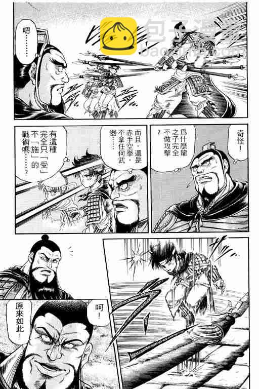 第4卷76