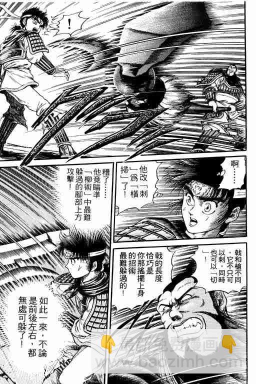 第4卷78